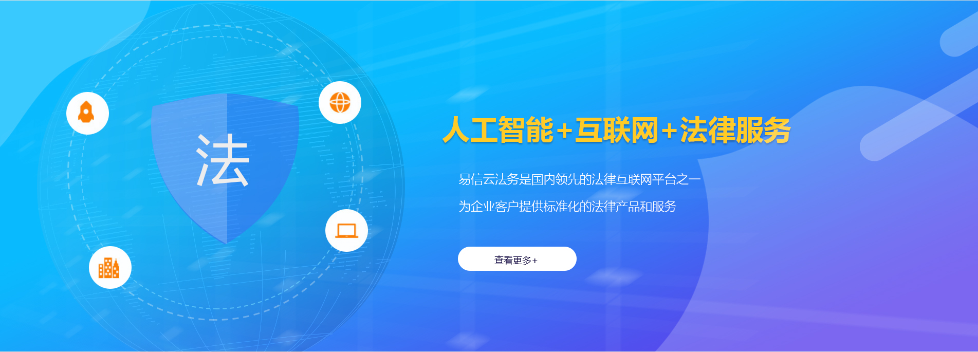 元氏律师在线咨询