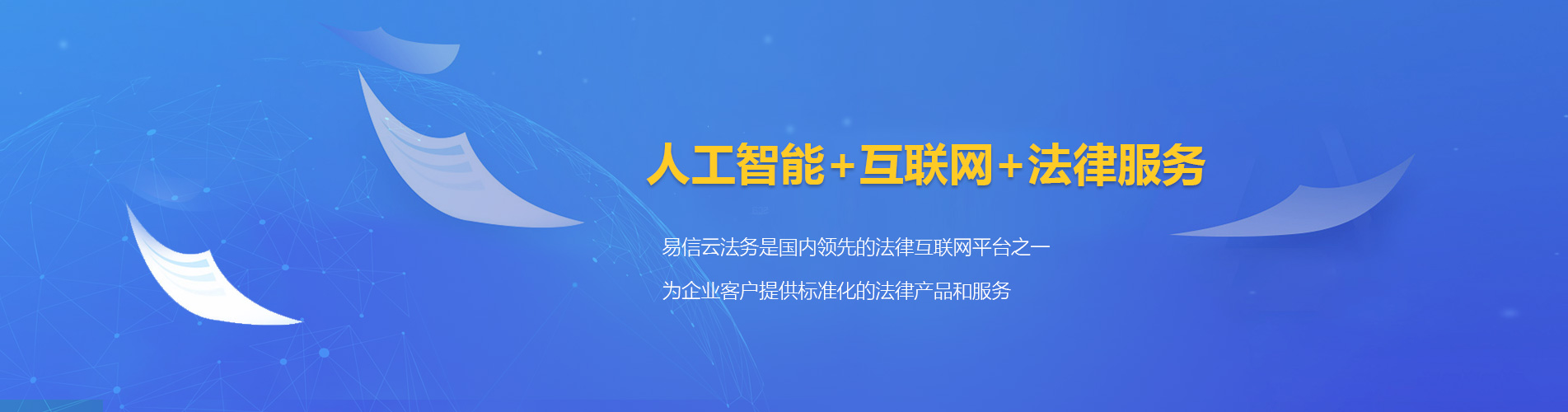 元氏律师在线咨询
